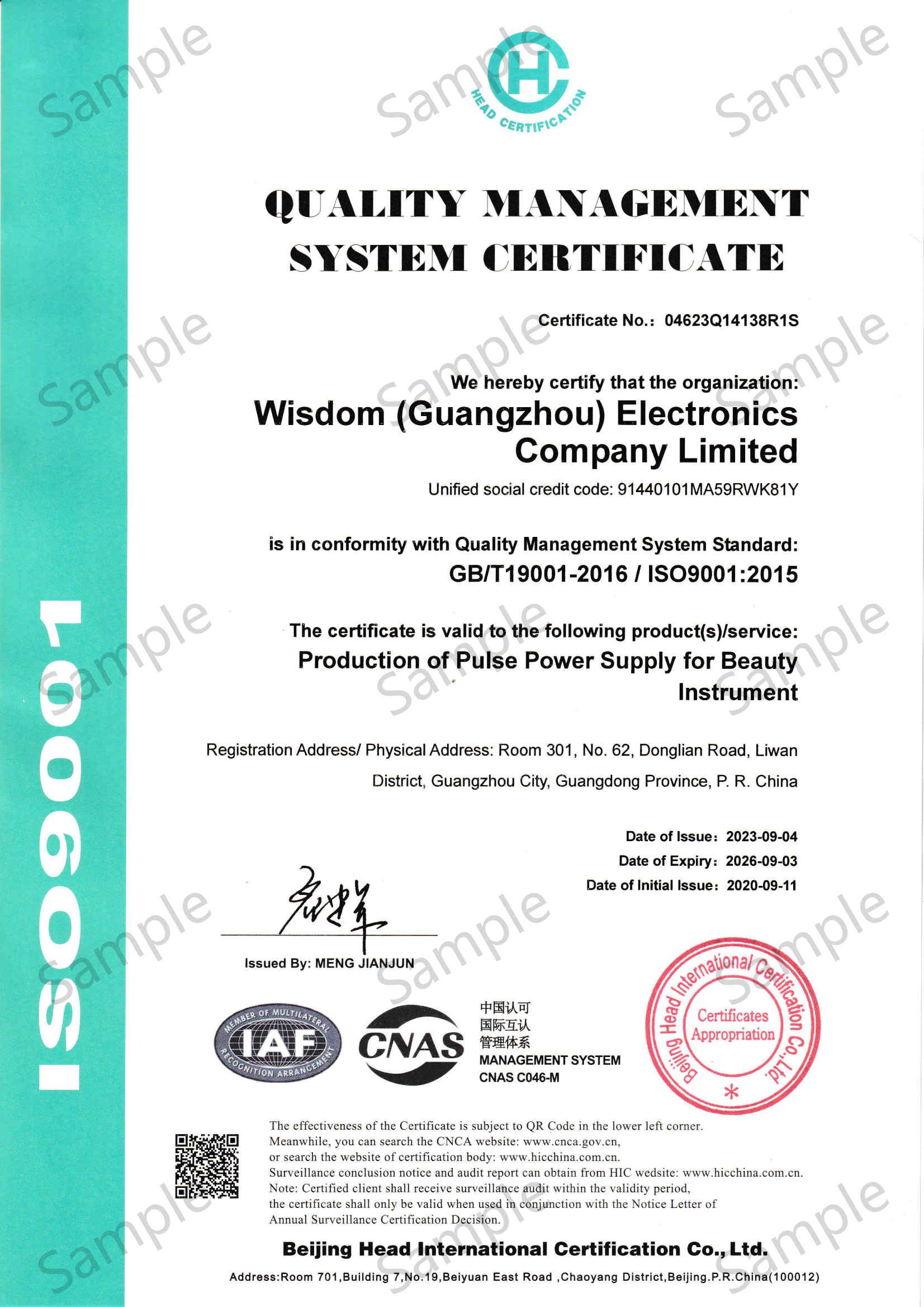 ISO9001english_00